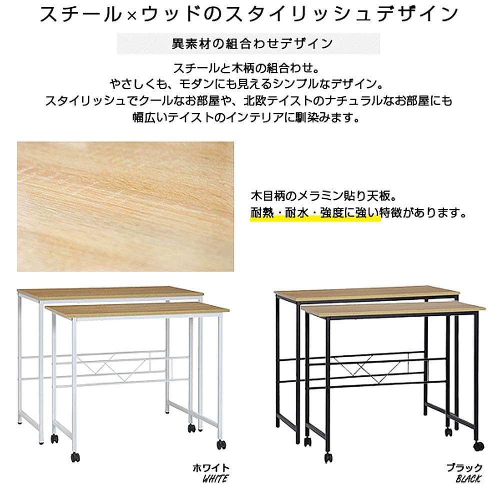 シンプルモダン学習机 84cm幅